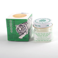 Vietnam 20g white tiger balm for Headache Toothache Stomachache baume tiger blanc cold dizziness essential balm