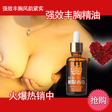 Breast enhancement cream beauty brest Natural Charming formulas powerful large breast free shipping