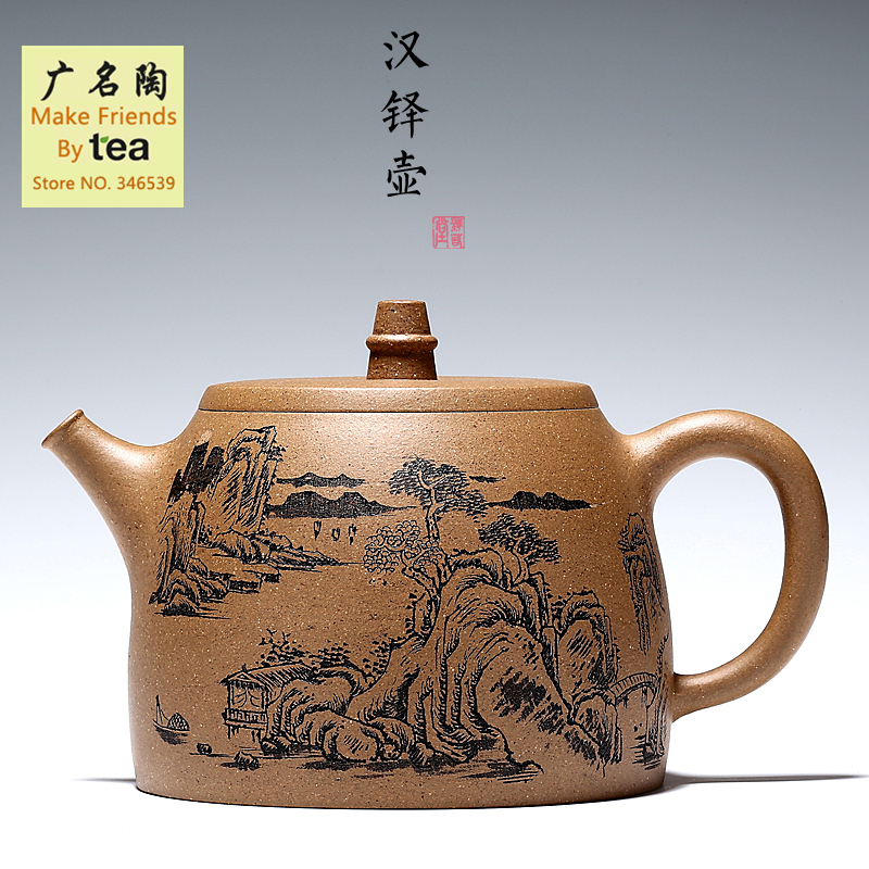 GMTao Tea set Han Grace Handmade 370ML Mouth Handle Button Three point IN One Line Teapot