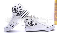 2014 Free shipping Star rice white Ryan han edition male leopard manufacturers selling high help canvas