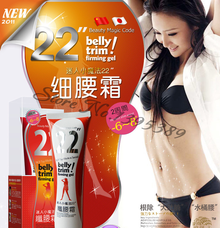 Health monitors slimming weight reducing beauty magic code belly trim firming waist perfect curve slim cream