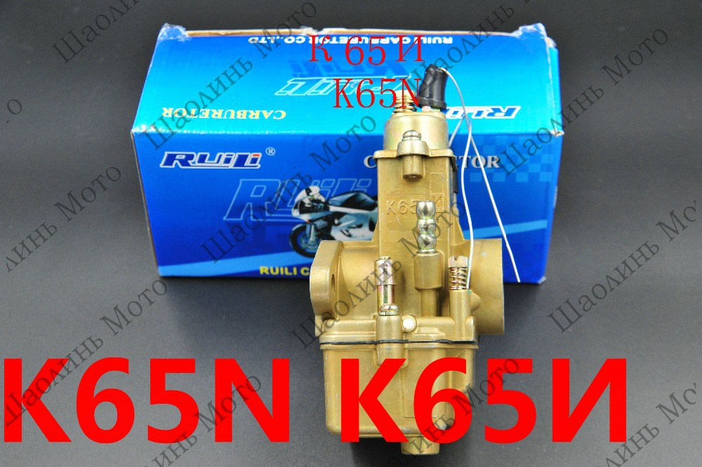 Купить Вебер пекарь Жуйли k65b карбюратора полное k65 карбюратор модели ...