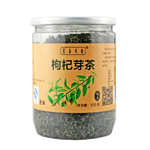 In 2014 120 grams medlar tea tea canned tea products in Ningxia special office