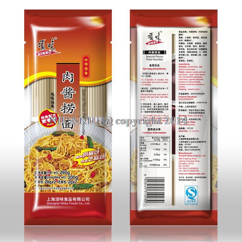 Купить особенности широкий лапша висит мясо lo mein 260г/Домашний ...