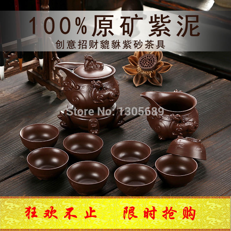Chinese boutique tea set yixing zisha original purple clay tea set handmade craft tea pot cup