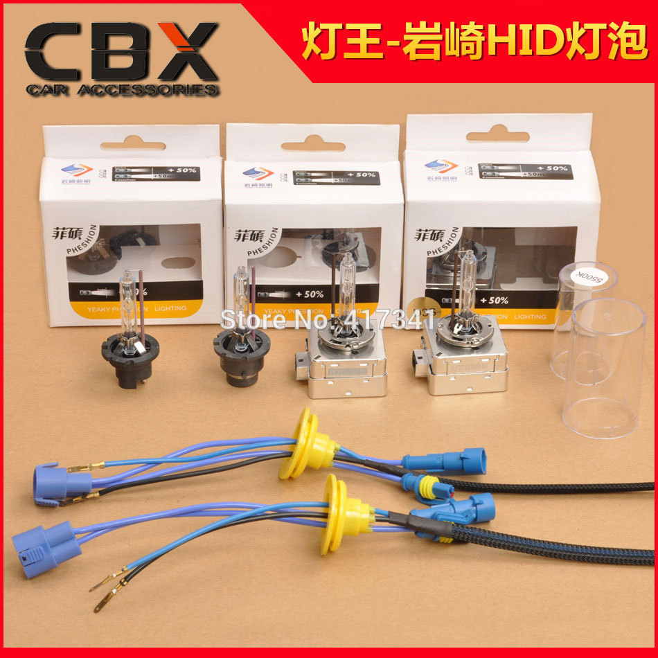 35W 12V Super Brightness HID Xenon Bulb D1S D2S D2H D3S D4S High Precision HID Lamp