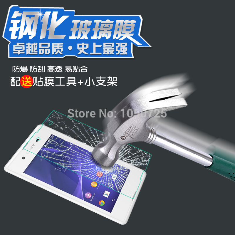 High quality Tempered glass Screen Protector Film for Sony Xperia E3 GHM09