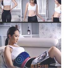X5 times rejection of fat thin waist slimming belt Loss Weight New Slender Fat Burning fat
