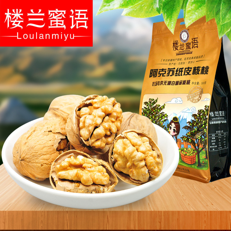 Купить тонкие орех картонные грецкие орехи 500г Аксу Синьцзян ...