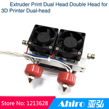 Extruder Print Dual Head Double Head for 3D Printer Dual-head