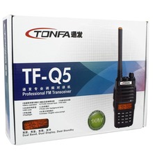 New Black Walkie Talkie TONFA TF Q5 VHF UHF 256 Memory Channel 10W FM Radio Flashlight