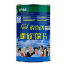 YUNNAN CH 100% Pure Natural Anti-Fatigue Loss Weight Enhance-Immune Organic Spirulina Tablet 0.5g / piece * 100 * 3 bags