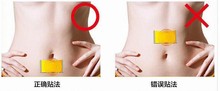 50pcs health care slimming patches weight loss products Slimming Navel Stick Slim Patch Weight Loss Burning