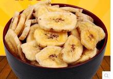 Cream grilled banana slices dry 1300g fried dried fruit preserved fruit candours casual snacks