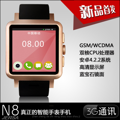 Smart watch phone Digital electronic technology