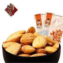 The American snacks dried fruit big almond     free shipping