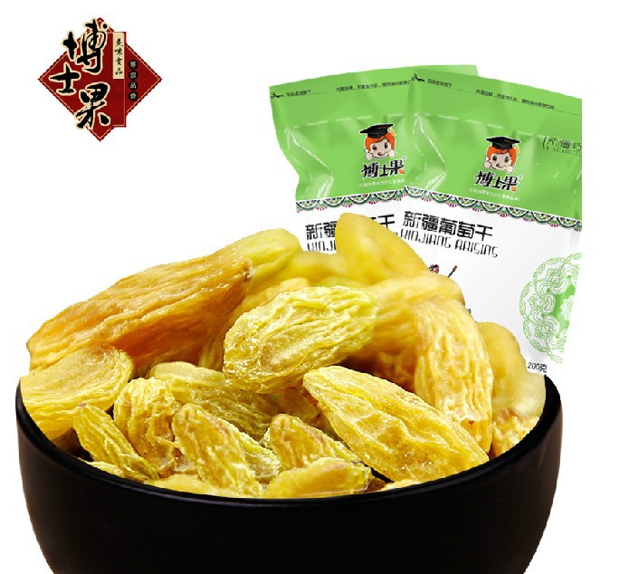 Chinese Xinjiang snacks dried fruit Raisins200g free shipping