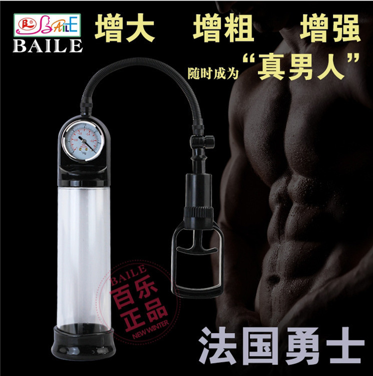 Help-erection-Pumps-Manual-with-pressure-gauge-Penis-training-penis-delay-Ejaculation-sex-product-for-man.jpg