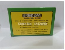 2015 New active energy bamboo Tourmaline soap For ance Face Body Beauty Healthy Care soap 70g