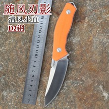2015 XINZUO New classic hunting knife D2 Stainless steel stonewashed blade Orange G10 handle with Kydex sheath FREE SHIPPING