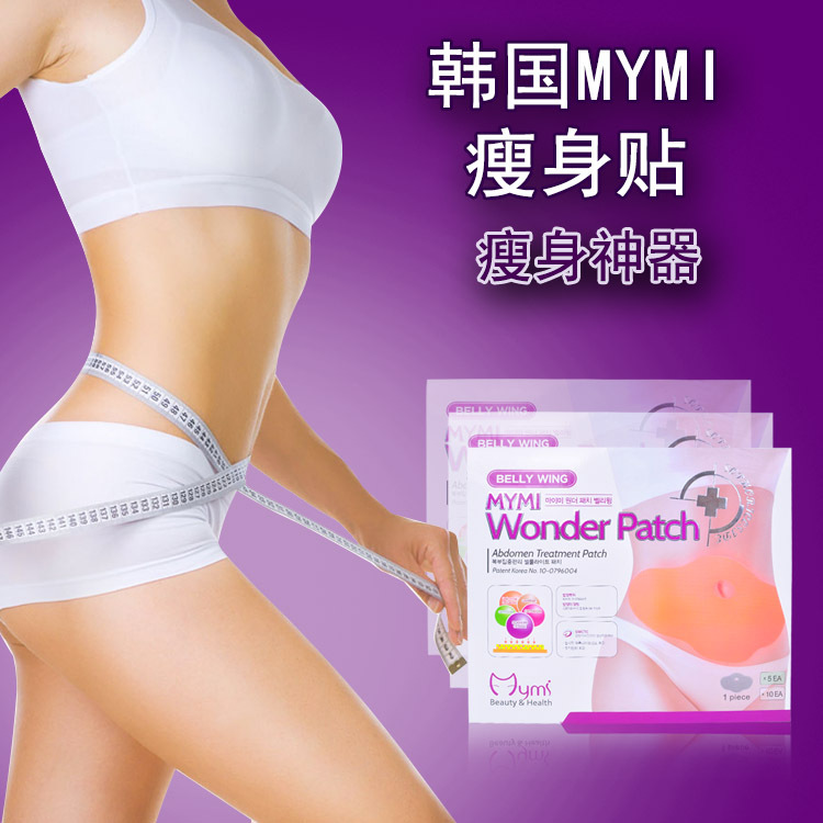 HOT Sale 10pcs Model Favorite Wonder Slim patch Belly slimming products to lose weight and burn