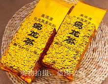 Green Tea Oolong 250g Anxi Tieguanyin Oolong Tea Oraganic Health Care Tea Oolong Free Shipping