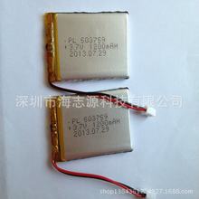 Shenzhen lithium battery supply 503 759 GPS navigator special lithium battery 3 7V 1200mAh Lithium Battery