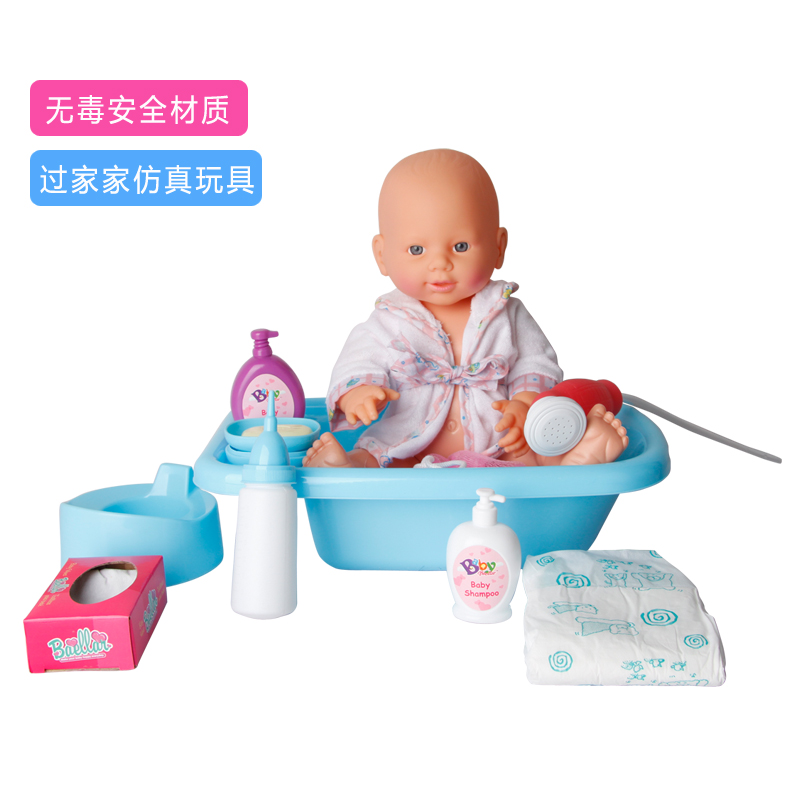 Search On Aliexpress Com By Image Hot Ing Bath Doll Play Toy Set With Bathtub Baby Free Shipping
