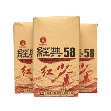 2014 New Tea Arrival * Super Premium Quality Yunnan Dian Hong Dianhong Black Tea, Classic 58, Phoenix Brand 380g