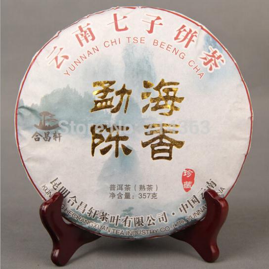 Premium Ripe Yunnan QiZi Puer Tea 357g Pu erh Tea ancient tree Chinese Pu er Tea