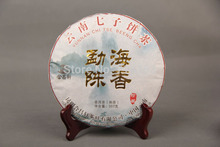 Premium Ripe Yunnan QiZi Puer Tea 357g Pu erh Tea ancient tree Chinese Pu er Tea
