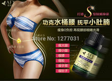 3pcs AFY Super Effects Thin Body Essential oil Slimming products To Lose Weight And Burn Fat