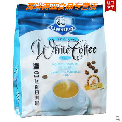Malaysia imported Ze Ipoh white Coffee in no sugar added white Coffee 450g