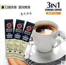  Instant Coffee espresso three in one Instant Coffee instant Coffee 800g 20g 40 small limit