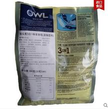 OWL owl Coffee Singapore imported espresso three in one Instant Coffee 800g40 packet