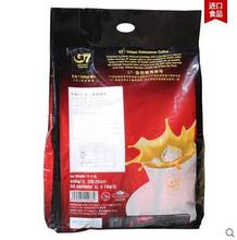 Special G7 Coffee Vietnam imported Zhongyuan G7 Coffee three in one 800g Instant Coffee 50 small