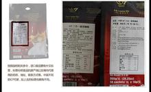Central Plains Vietnam imported coffee G7 three in one Instant Coffee 800g package mail