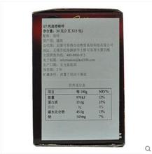 2gx45 bag Vietnam Central Plains G7 black Coffee pure Coffee instant no sugar alcohol products 30g