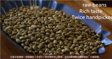  Premium Yunnan coffee beans arabica beans handmade toast