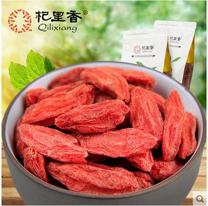 Qi Li Xiang Ningxia Gou Qi Zi medlar medlar genuine super Zhongning wolfberry Wang 500g grams