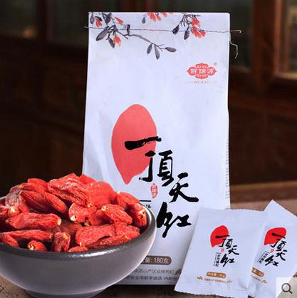 Genuine berry source Ningxia Zhongning wolfberry medlar 2 bags of armor class disposable medlar live red