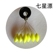 fishing floating fish charms floats stem bobbers set waggler kit plastic combination float fishing tackle tool 1pcs  FF04