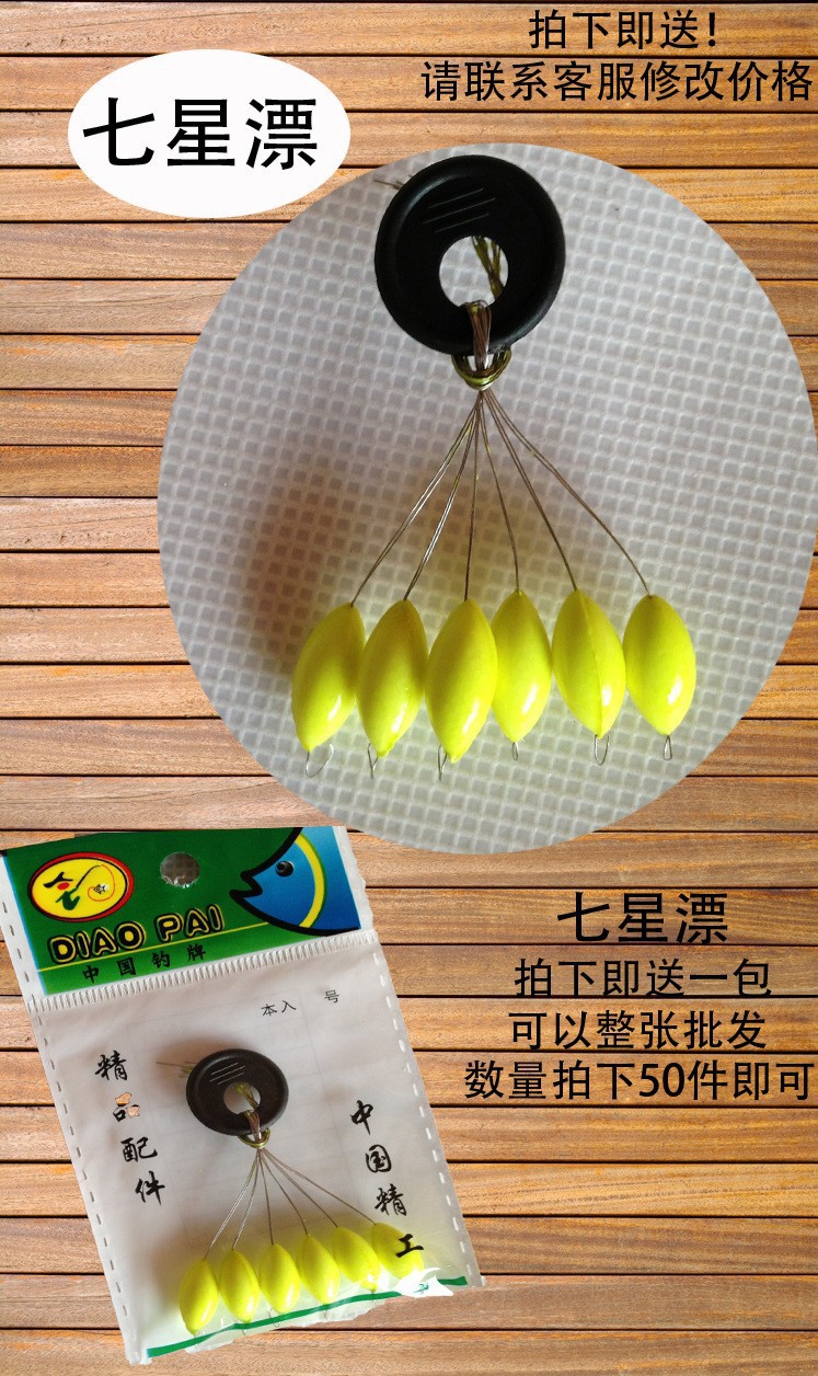 fishing floating fish charms floats stem bobbers set waggler kit plastic combination float fishing tackle tool