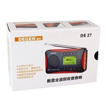 New DEGEN DE 27 FM Radio Stereo MW SW DSP Digital Receiver World Band Radio MP3