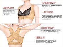New Women Adjustable Back Support Belt Posture Corrector Brace and Support Posture Shoulder Corrector for Health