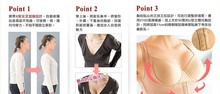 New Women Adjustable Back Support Belt Posture Corrector Brace and Support Posture Shoulder Corrector for Health