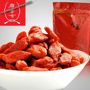 Authentic Chinese ningxia wolfberry 10 g medlar free shipping
