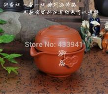 2014 gaiwan Purple sand purple clay tea sets Chinese Kung Fu Tea Quik Cup One pot and One cup free shipping Travel tea maker