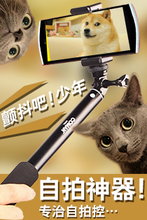 New year gifts Handheld selfie stick With grooves on monopod for IOS SAMSUNG Camera Photo Selfie
