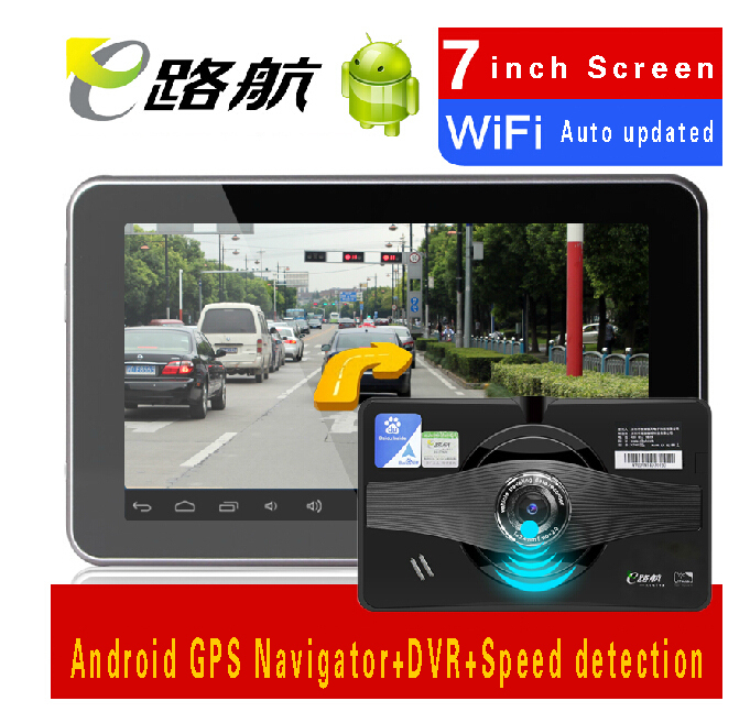 V700 16GB RAM Gaode Map Android 4 2 2 Vehicle GPS Car GPS Navigator Driviing Recorder